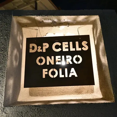 Дом отдыха D&p Cell Oneiro. *